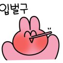 야한곱창 이미지