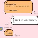 [6월] 세상이 너무 좁아 !