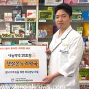 햇살 온누리약국 이미지