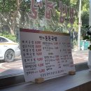 명가돈돈국밥