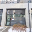 우미정문공인중개사사무소 이미지