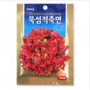 씨앗 이미지