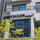 영네일 - 연제구 | 영네일