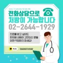 비경한의원 네이버블로그