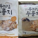(주)시아스 순창공장
