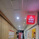 에스엘피하남미사어학원 | 미사영어학원 루체테어학원 하남미사캠퍼스 직접 둘러본 공간 & 프로그램 후기
