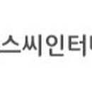 에스씨 이미지