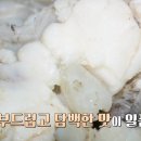 수향아구찜 이미지