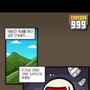카툰스토리 이미지