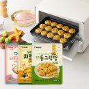 동그랑댕 이미지