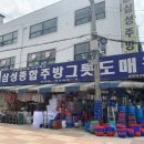 삼성주방그릇 이미지