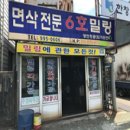 장인정공