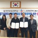 씨제이푸드빌(주) - 16301 | 씨제이푸드빌(주)