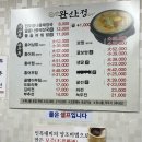 경상도해장국 | [서울대입구역/완산정]경상도 국시기가 생각나는 콩나물해장국집 내돈내산 솔직후기 ㅣ허영만의 백반...