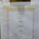 송주미피부미용전문 | [제천 에스테틱] 웨딩관리/피부 미용/여드름 흉터/모공관리 전문 &#34; 은겸 에스테틱 &#34; 솔직 후기
