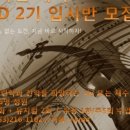 대구은행역 3번 출구 이미지