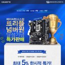 넘버원이벤트 이미지