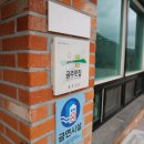 으뜸식당 이미지