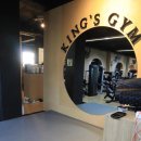 더 킹스짐 이미지