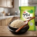 보리청정유통