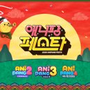 위메이드소프트 이미지