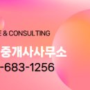 지엔하임공인중개사사무소 이미지