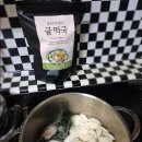 [광고] 헬로우밥 우리 매생이 굴 떡국 취식후기!