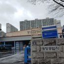 대창공업사 이미지