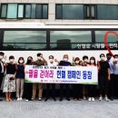 한국전력공사 남부산지사 이미지