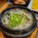 맛소문반찬 이미지