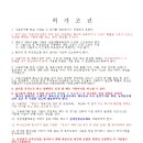 성암생활체육관 체육관 이미지