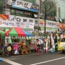 자유마트 이미지