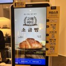 빽다방인천관교한신점