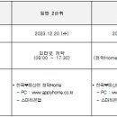 린엔지니어링건축사사무소
