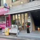 샬롬카페 - 용인시 기흥구 서천동로91번길 8 | 건대 | 애견동반 카페 카페샬롬 후기 (상주견 3마리)