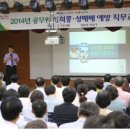 분당구청 대회의실 이미지
