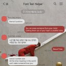 ios 512GB쓰는 폰꾸 처돌이의 최애 고딕체 후기 이미지