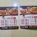 고성아지매딸찜 이미지