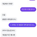 서영이 할머니네 | 멋진곳으로도피했다!