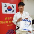 용인대 강동유도관 이미지