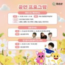 화순 하니움문화스포츠센터 공설운동장 이미지