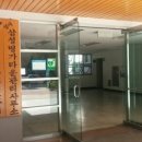 삼성명가타운작은도서관 이미지