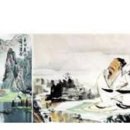 중국의 대시인 시선(詩仙) 이백(李白)＜32＞ 이미지