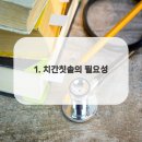 59디지털치과의원 이미지