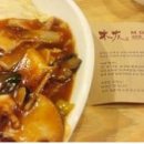 목우농장 이미지