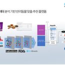 엔스푼즈 이미지