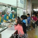 횡성군친환경급식지원센터