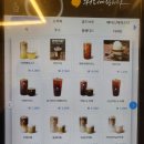 커피에반하다 | [천호동 카페] 천호동 카페 추천! 커피에반하다 강동성내점 방문 후기