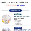 세림건설(주) 이미지