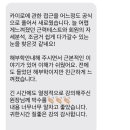 제3기 현 정형외과 원장님의 골반과 하체에 대한 기능성 해부학과 카이로키네시스운동법 이미지